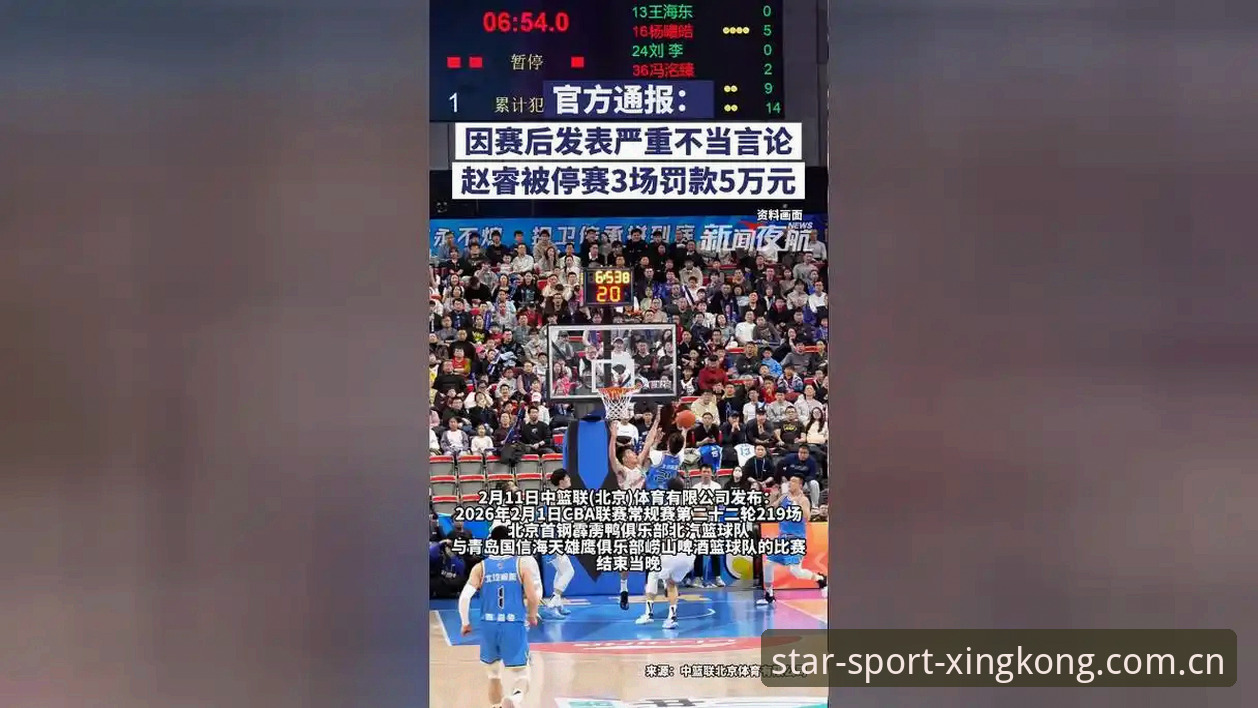 北京队生死战如何破局？赵睿状态成关键，manman复出左右战局